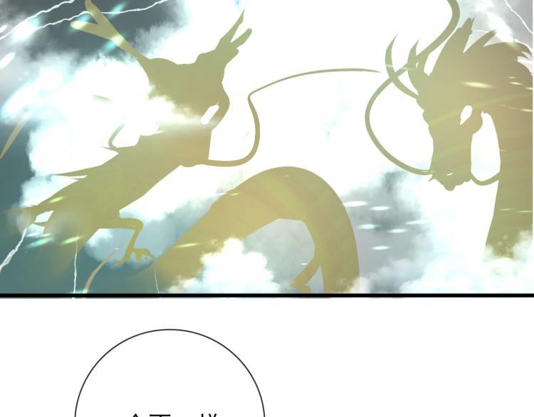 第33话 以杀止戈(1/2)-第33话