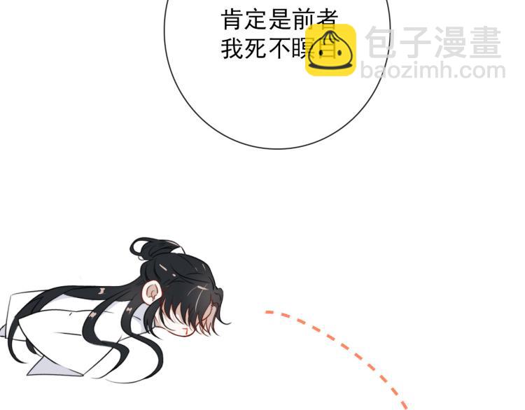 第33话 以杀止戈(1/2)-第33话