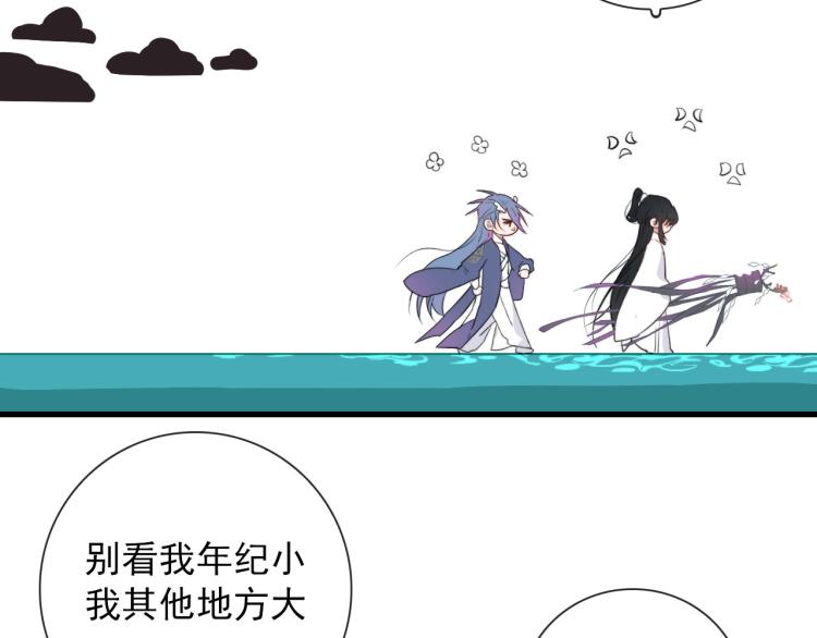 第35话 真周到，真狠(1/2)-第35话