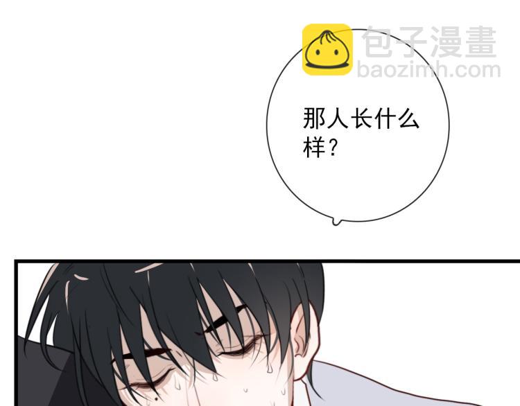 第35话 真周到，真狠(1/2)-第35话