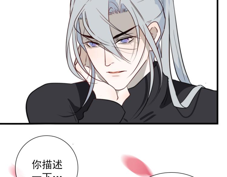 第35话 真周到，真狠(1/2)-第35话