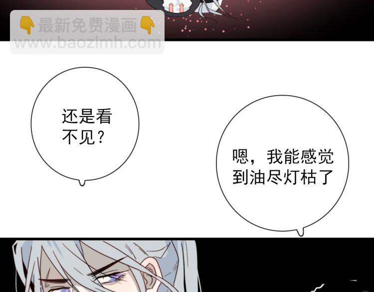 第35话 真周到，真狠(1/2)-第35话