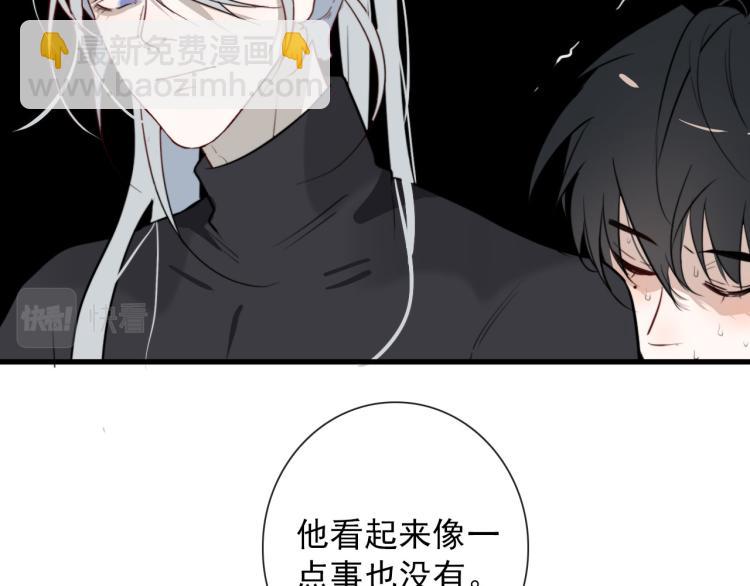 第35话 真周到，真狠(1/2)-第35话