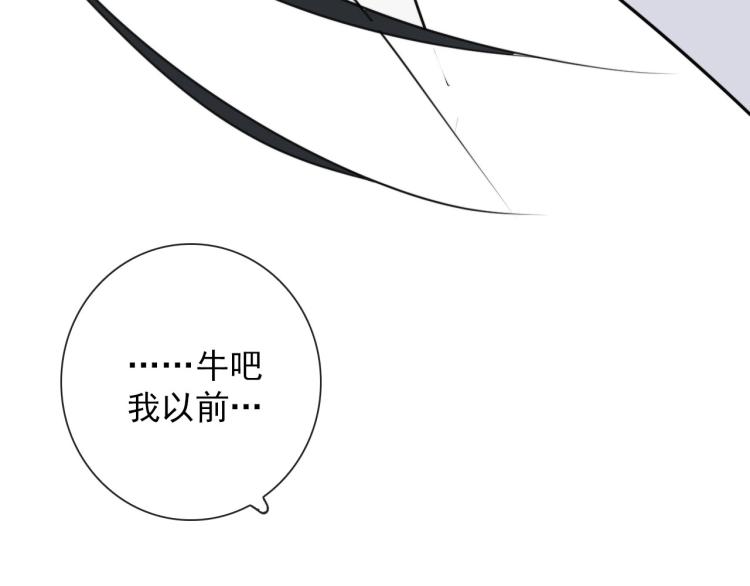 第35话 真周到，真狠(1/2)-第35话