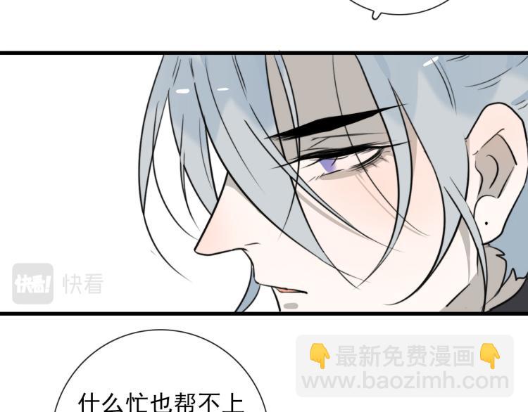 第35话 真周到，真狠(1/2)-第35话