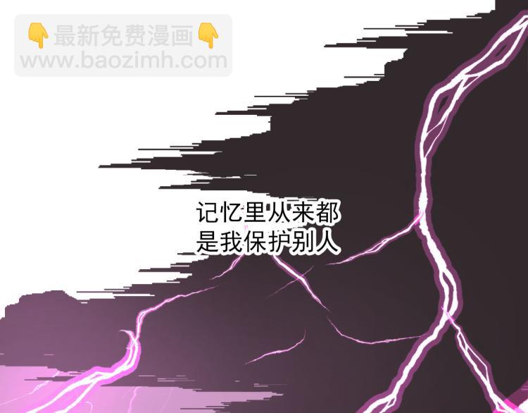 第35话 真周到，真狠(1/2)-第35话