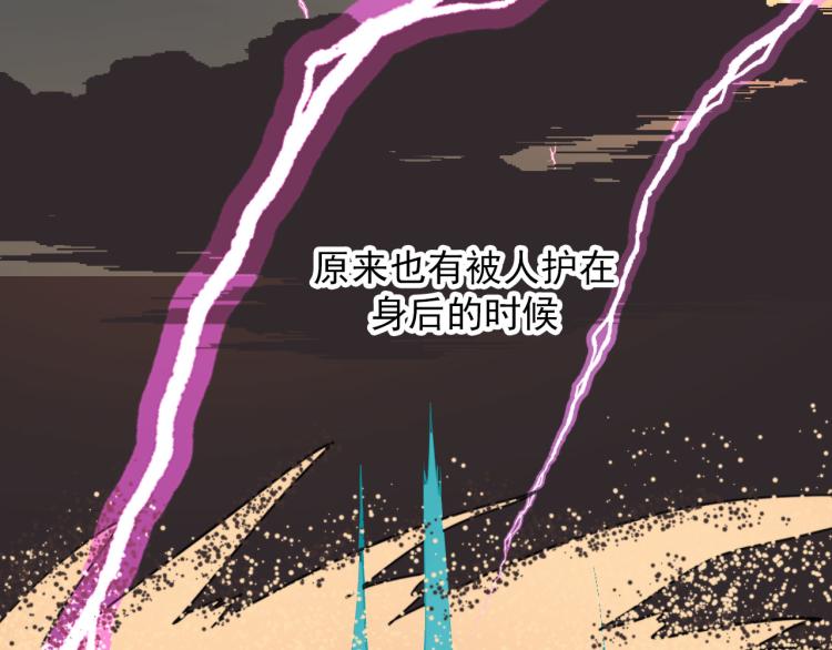 第35话 真周到，真狠(1/2)-第35话