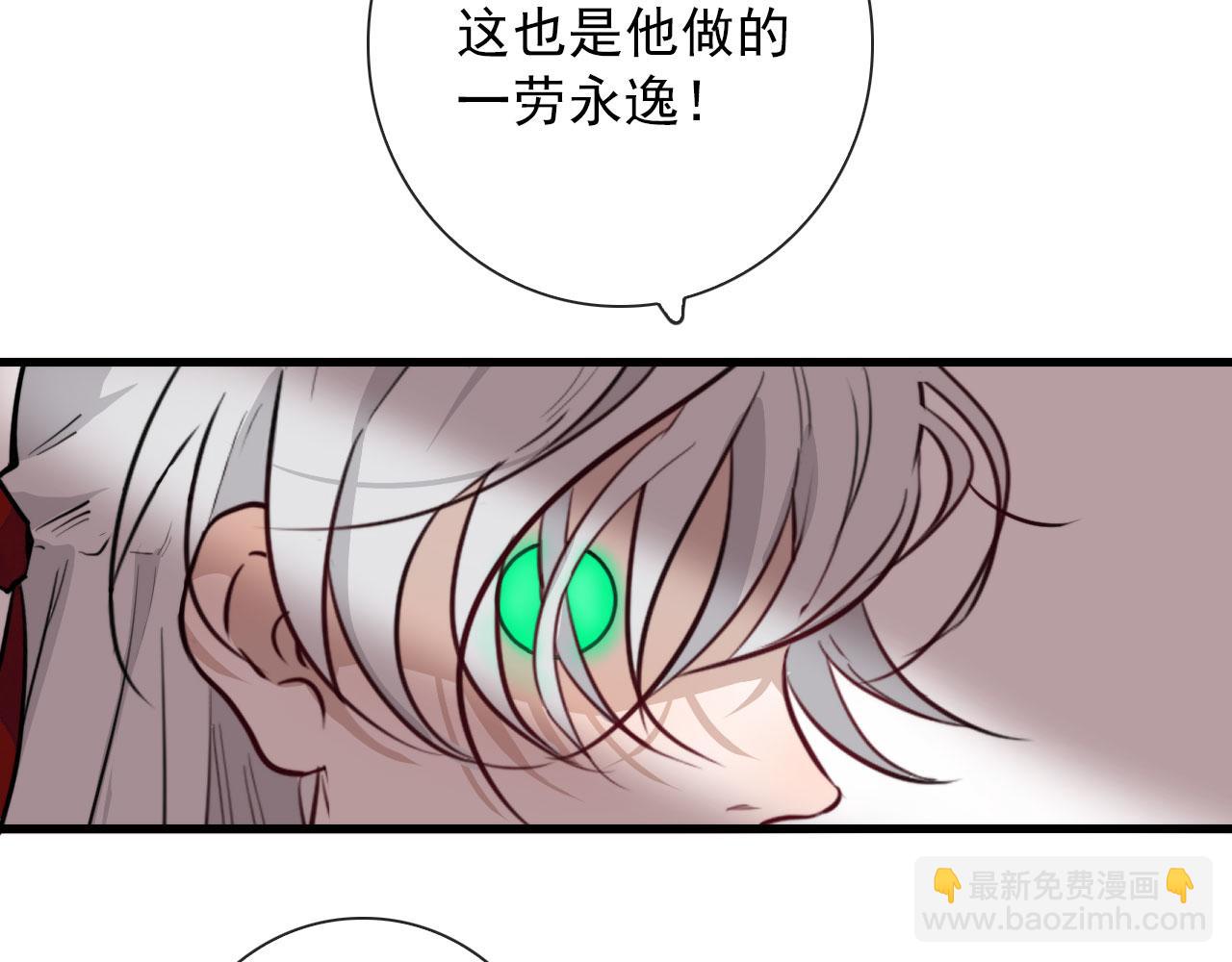 第37话 米酒多加糖谢谢(1/2)-第37话