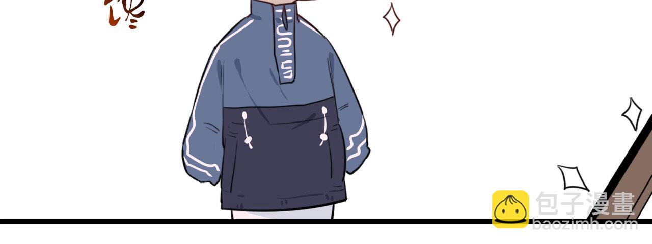 第37话 米酒多加糖谢谢(1/2)-第37话