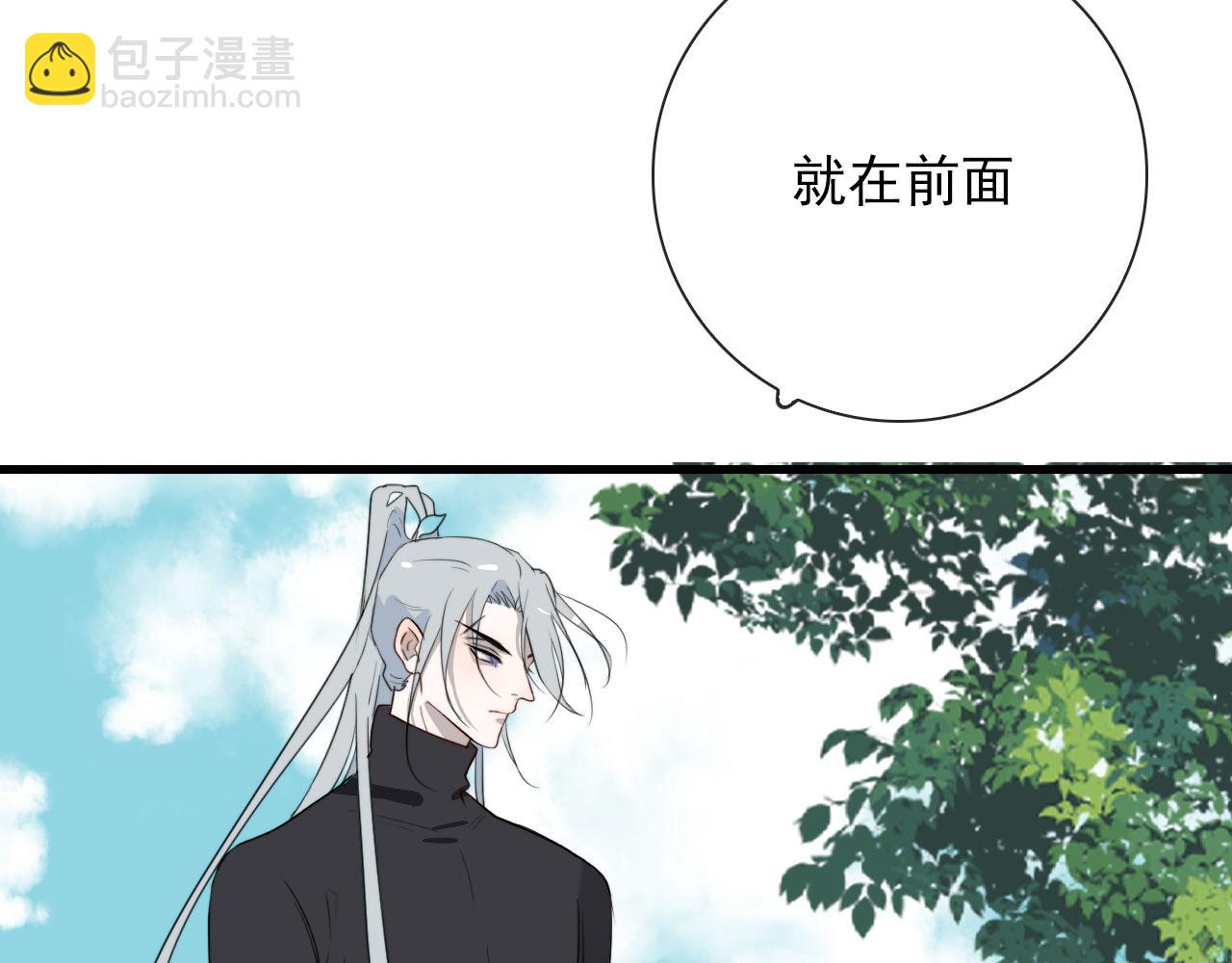 第37话 米酒多加糖谢谢(1/2)-第37话