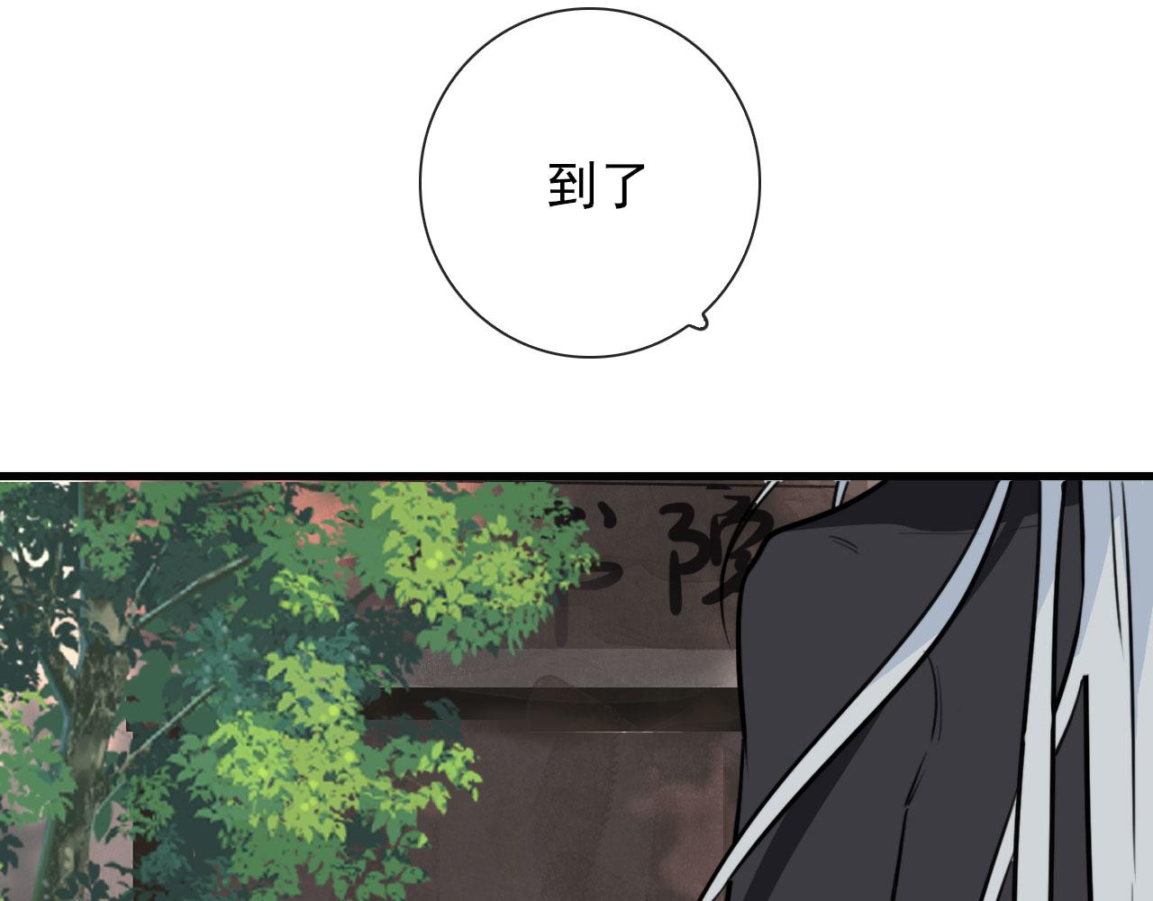 第37话 米酒多加糖谢谢(1/2)-第37话