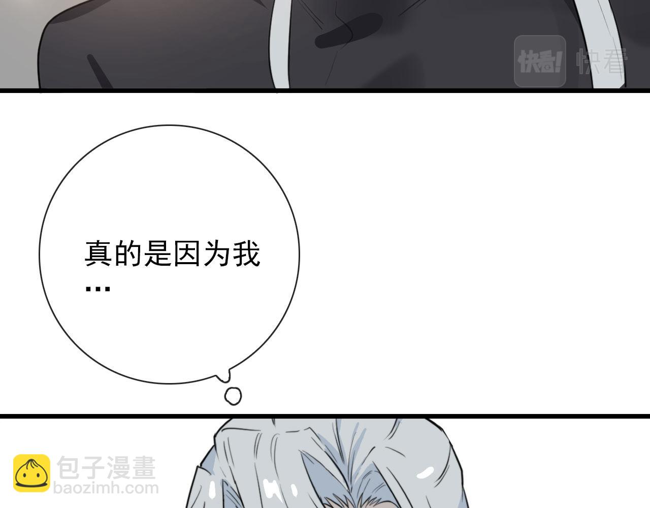 第39话 你是猫猫头吗(1/2)-第39话