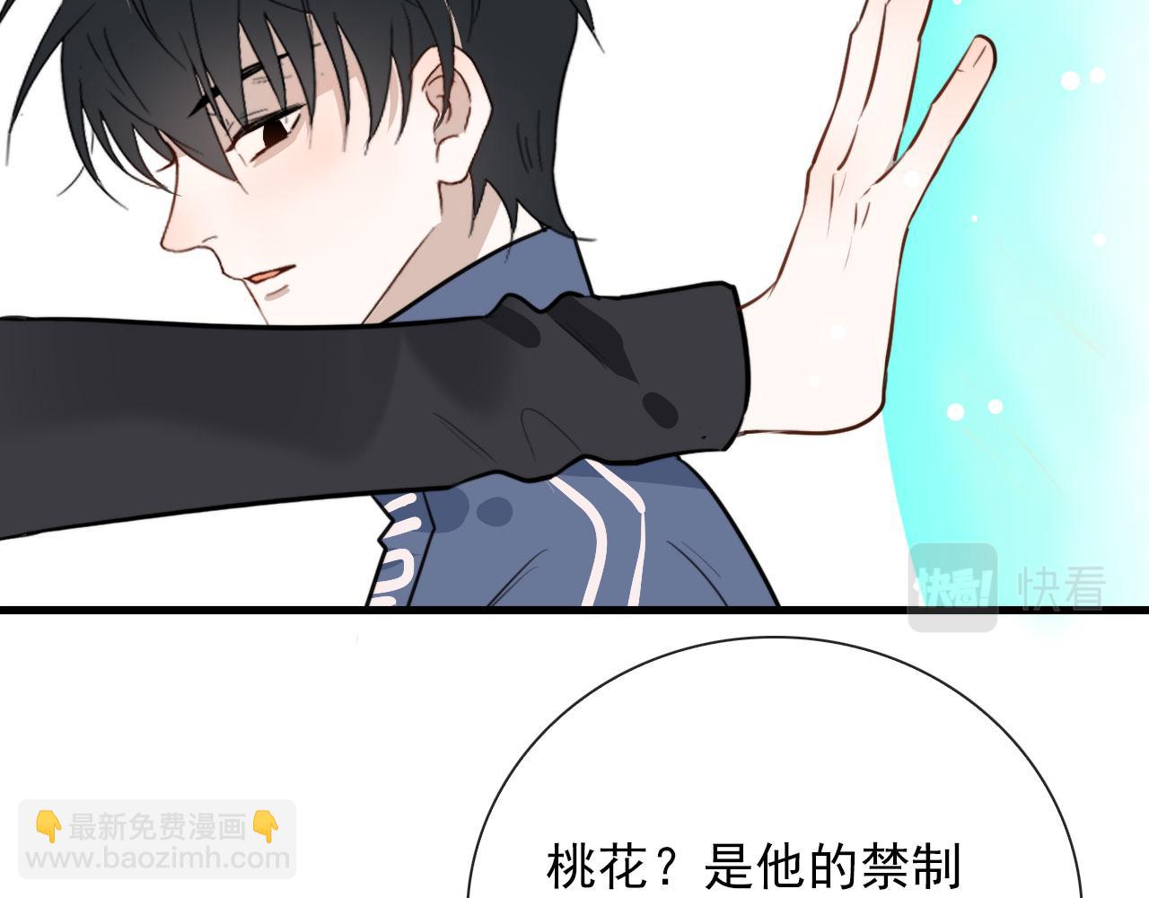 第39话 你是猫猫头吗(1/2)-第39话