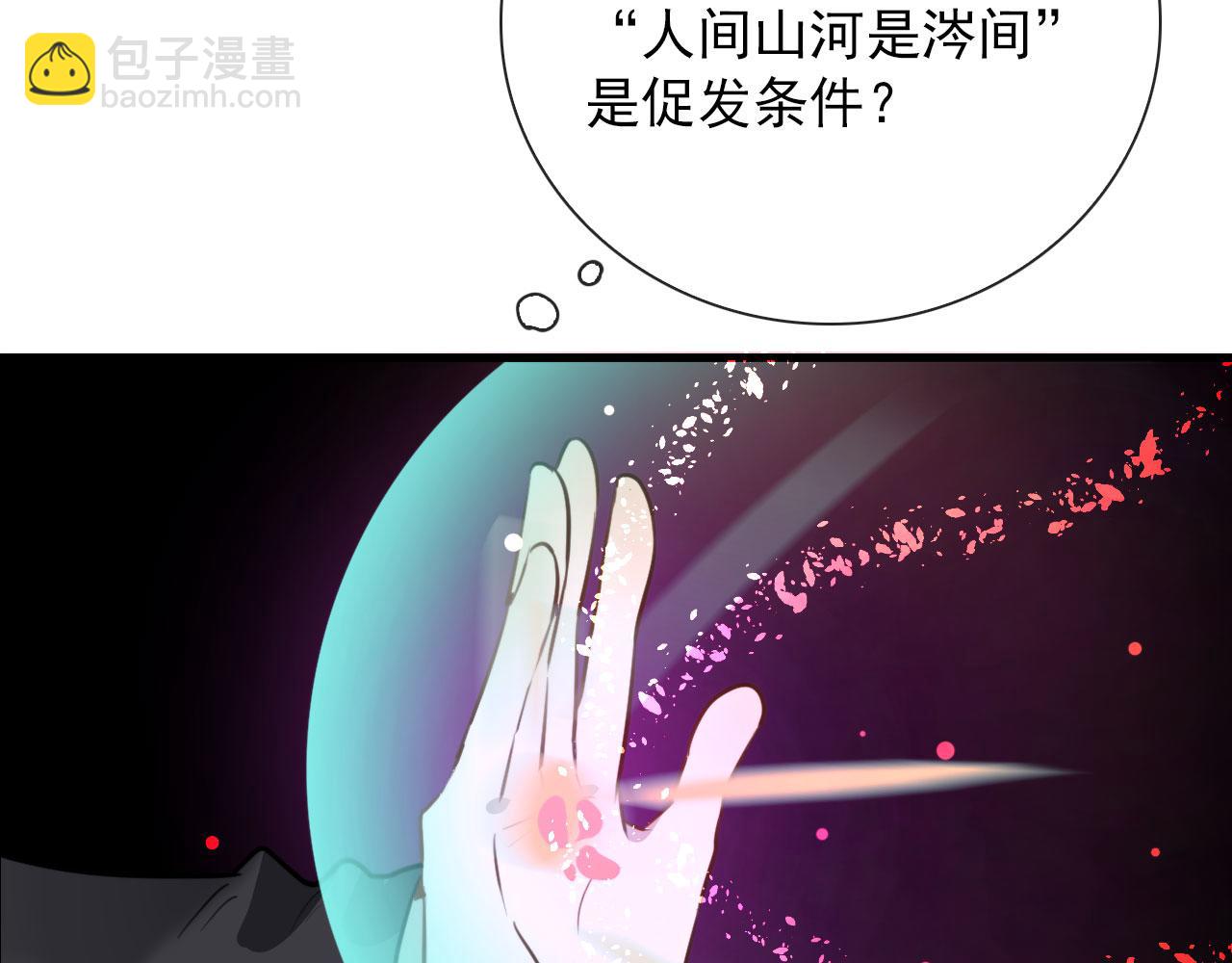 第39话 你是猫猫头吗(1/2)-第39话