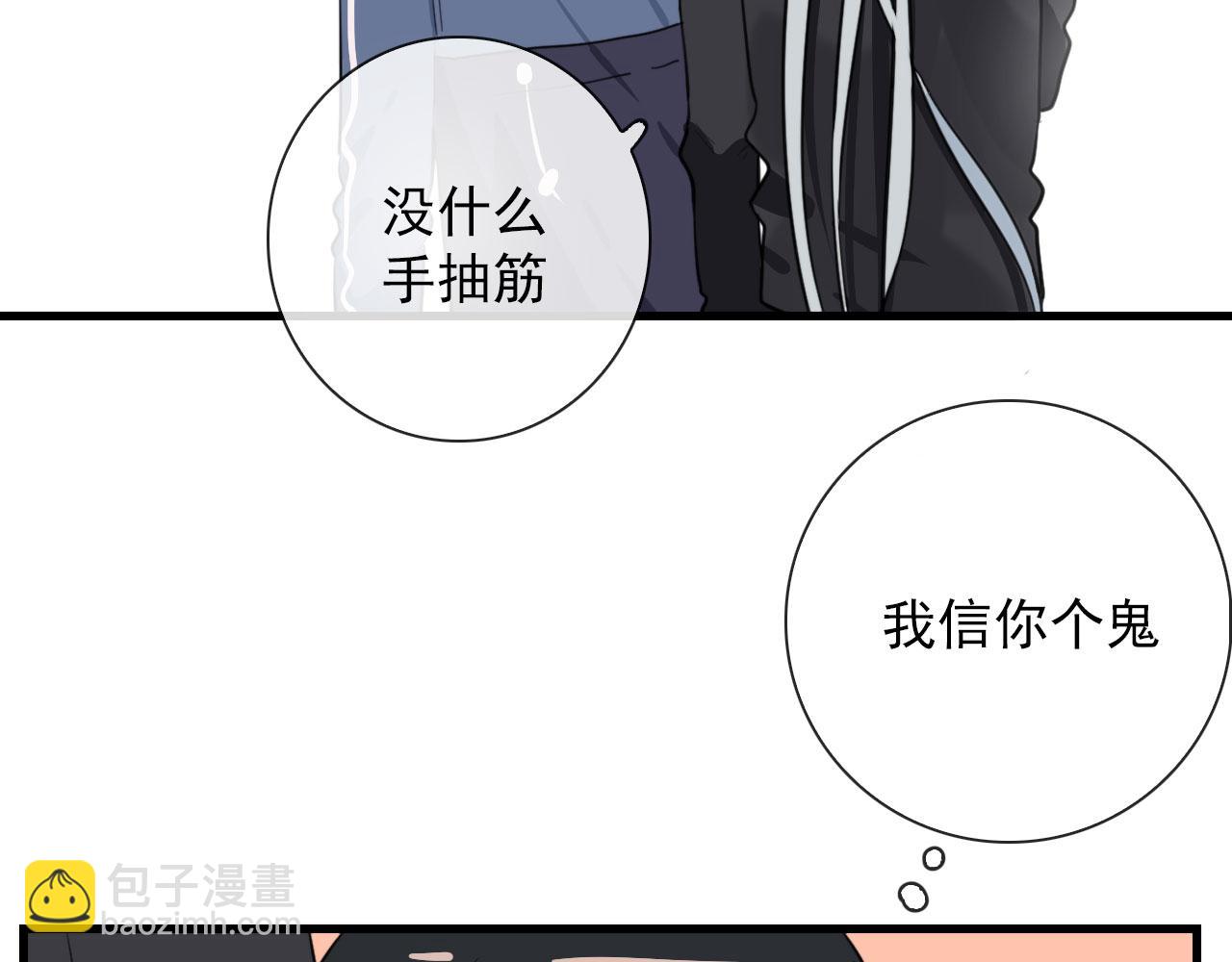 第39话 你是猫猫头吗(1/2)-第39话