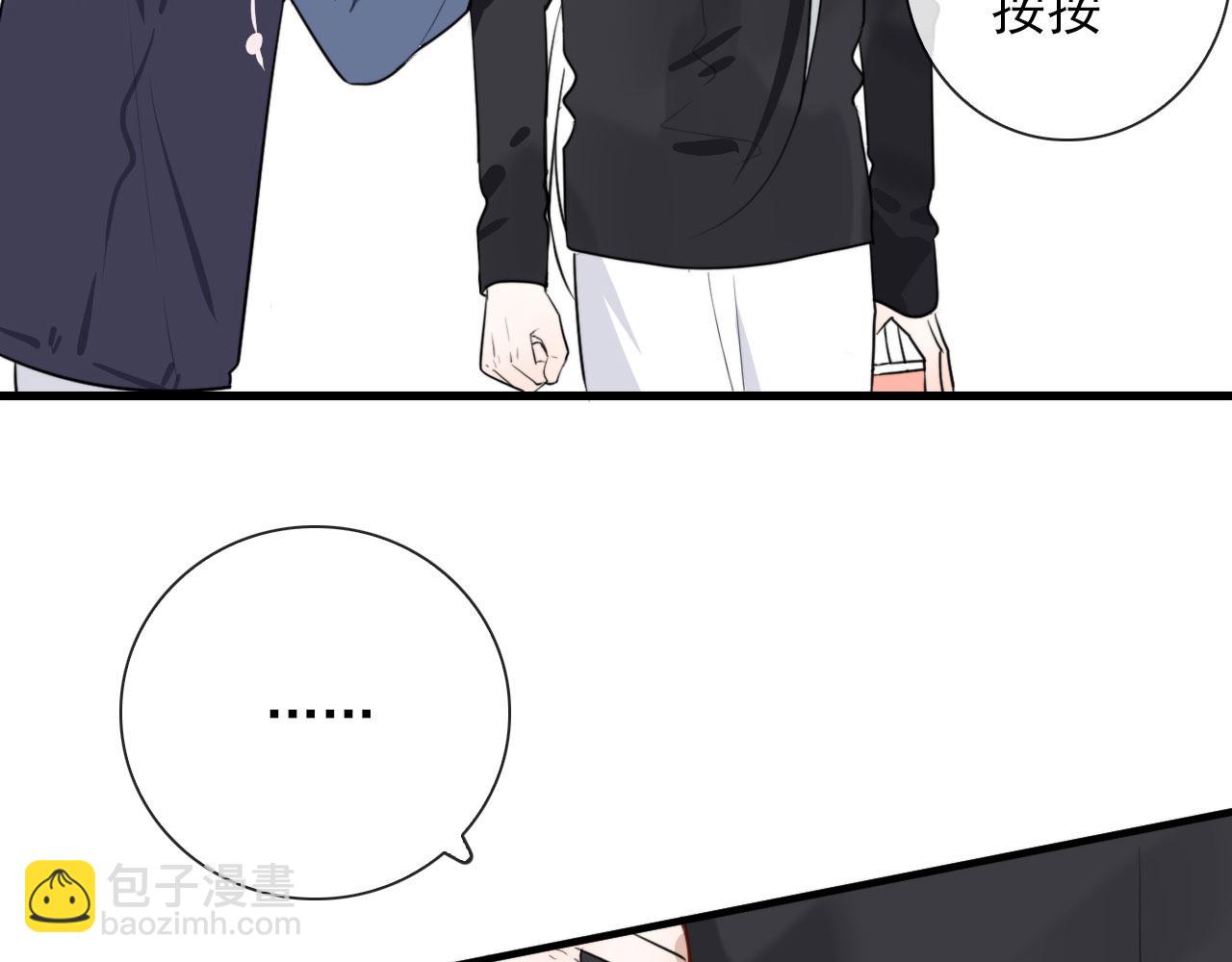 第39话 你是猫猫头吗(1/2)-第39话