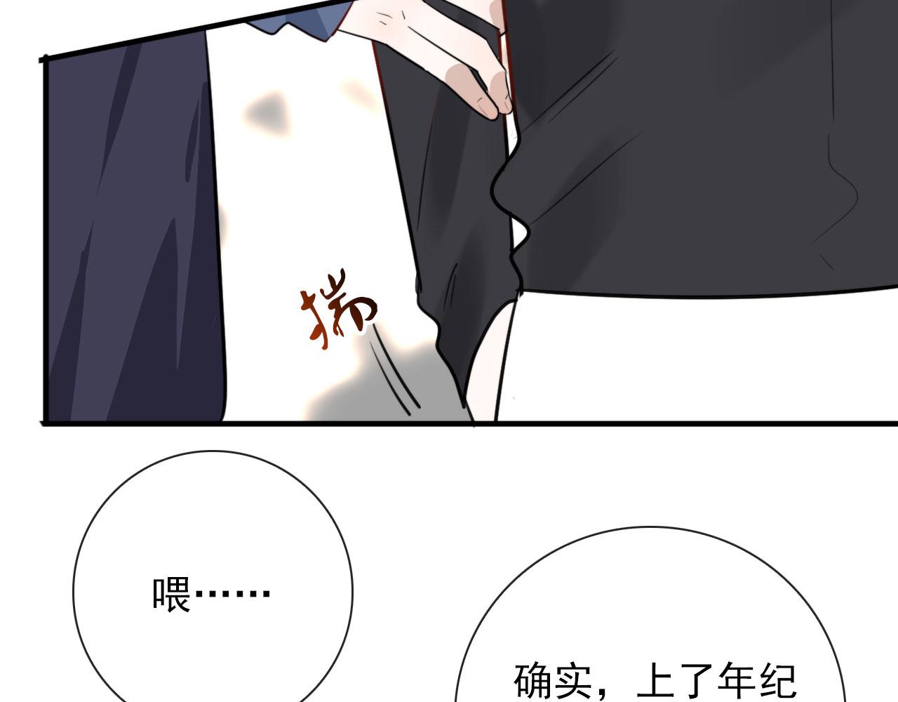 第39话 你是猫猫头吗(1/2)-第39话