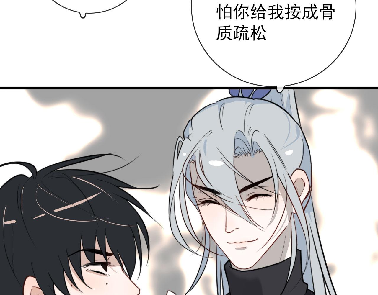 第39话 你是猫猫头吗(1/2)-第39话