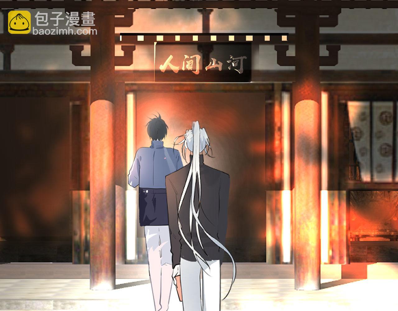 第39话 你是猫猫头吗(1/2)-第39话