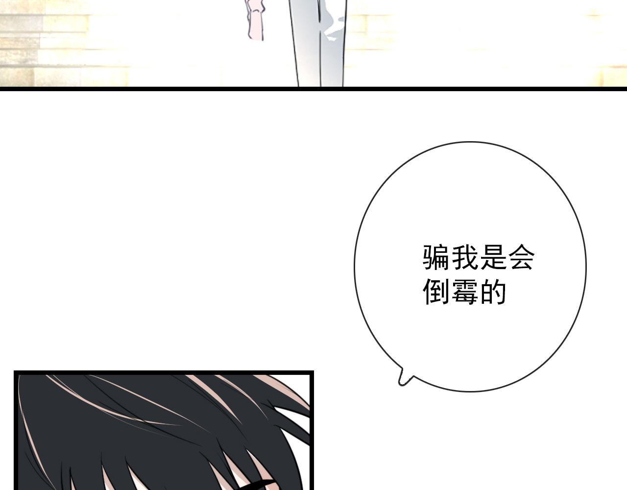 第39话 你是猫猫头吗(1/2)-第39话