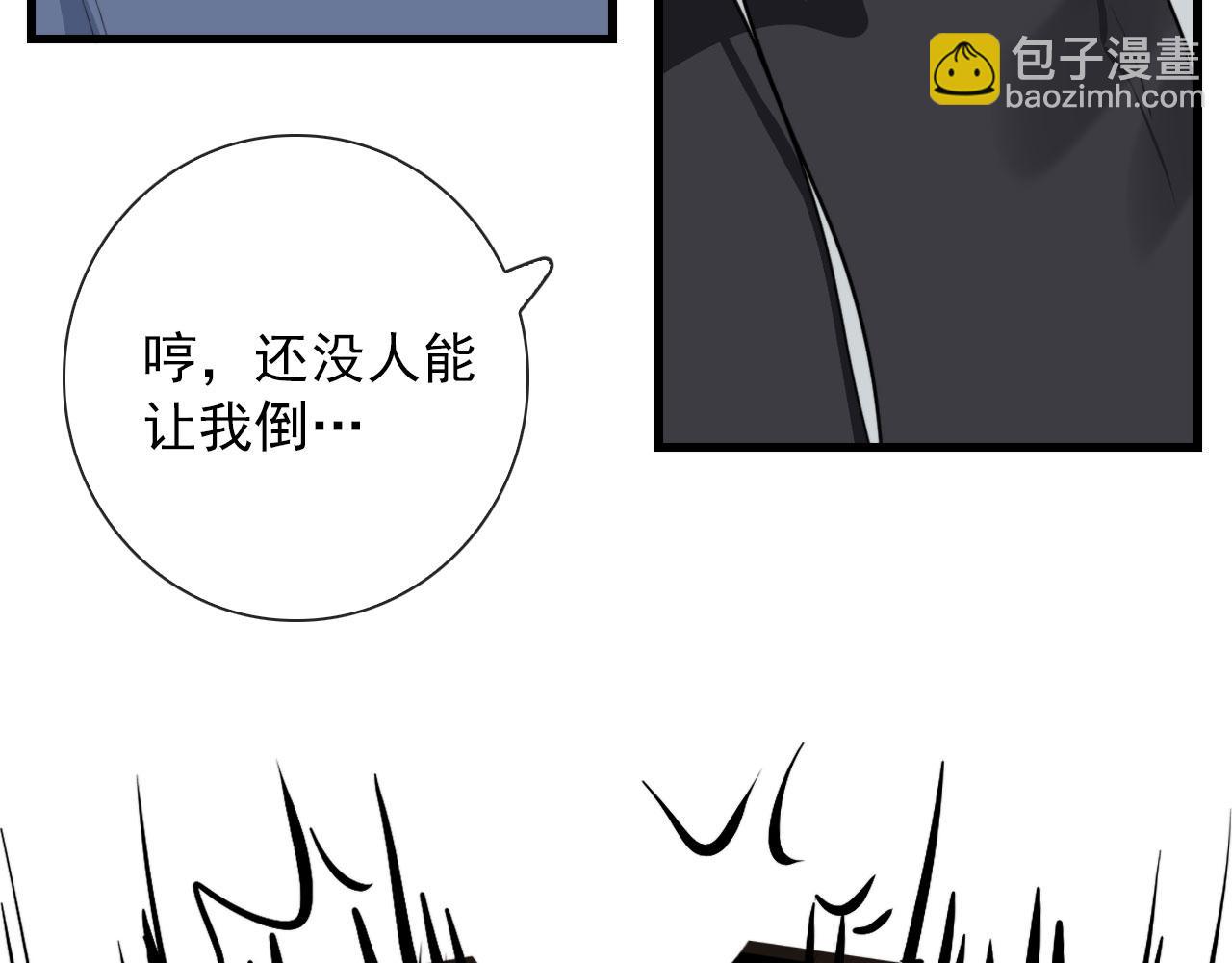 第39话 你是猫猫头吗(1/2)-第39话