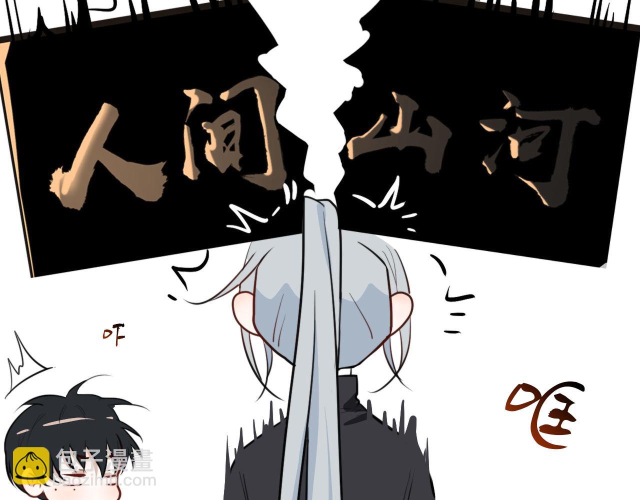 第39话 你是猫猫头吗(1/2)-第39话