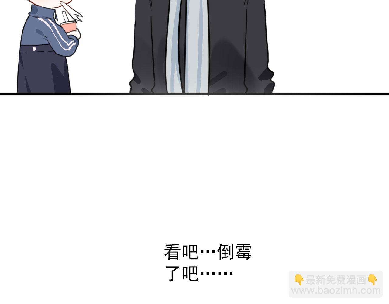 第39话 你是猫猫头吗(1/2)-第39话