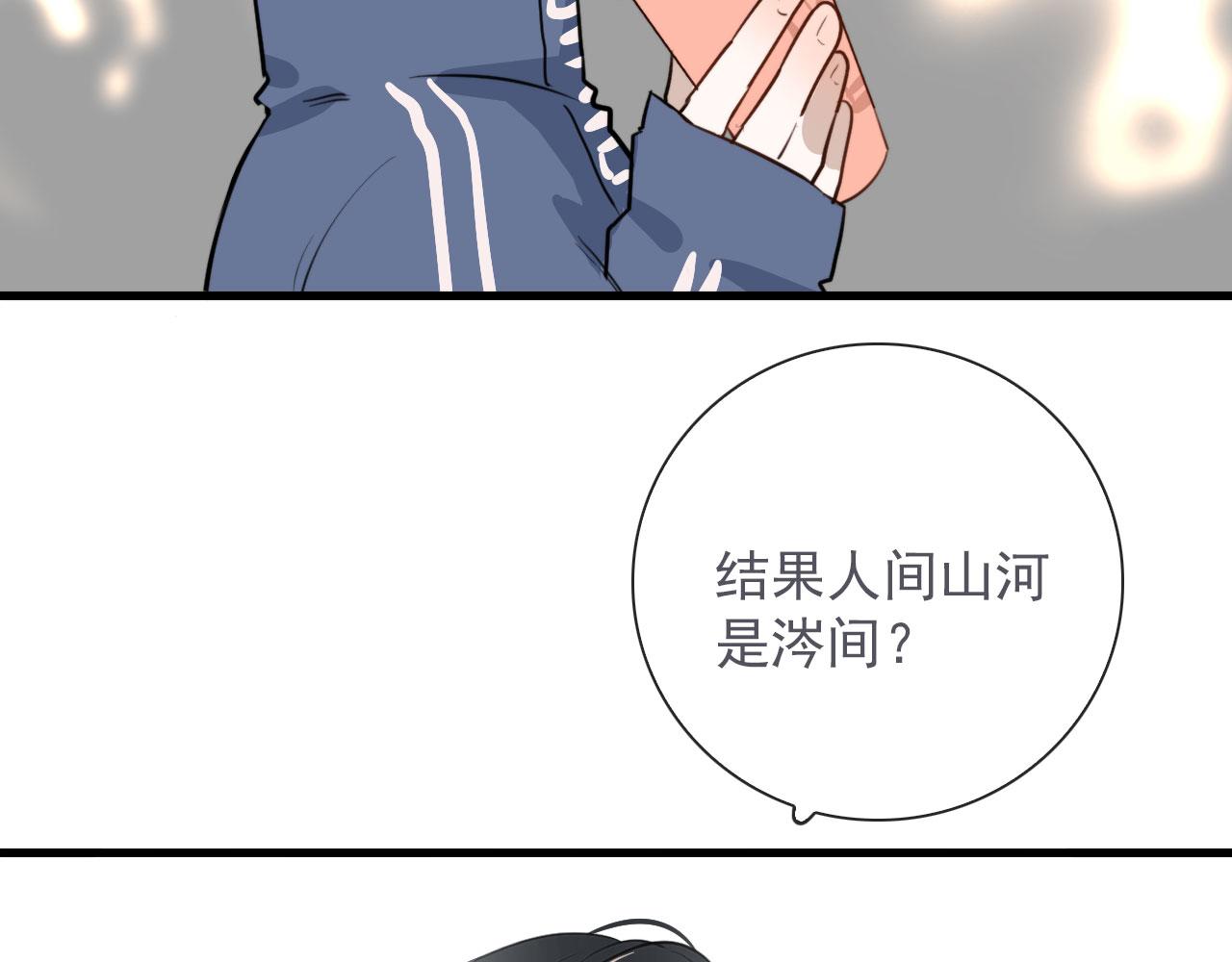 第39话 你是猫猫头吗(1/2)-第39话