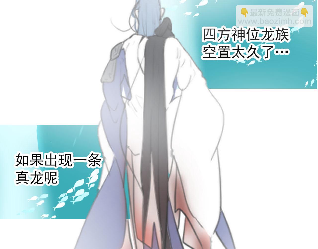 第39话 你是猫猫头吗(1/2)-第39话