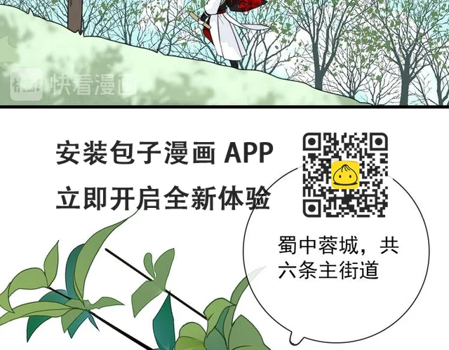 第5话 任务目标已出现(1/2)-第5话