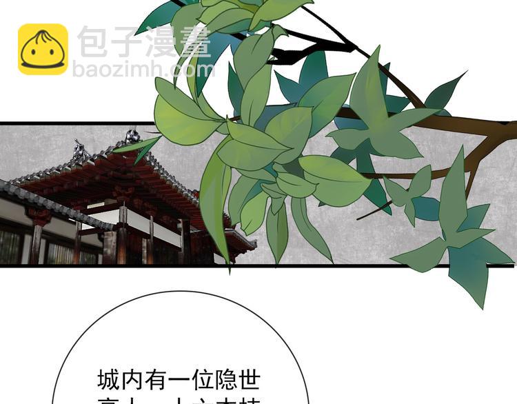 第5话 任务目标已出现(1/2)-第5话