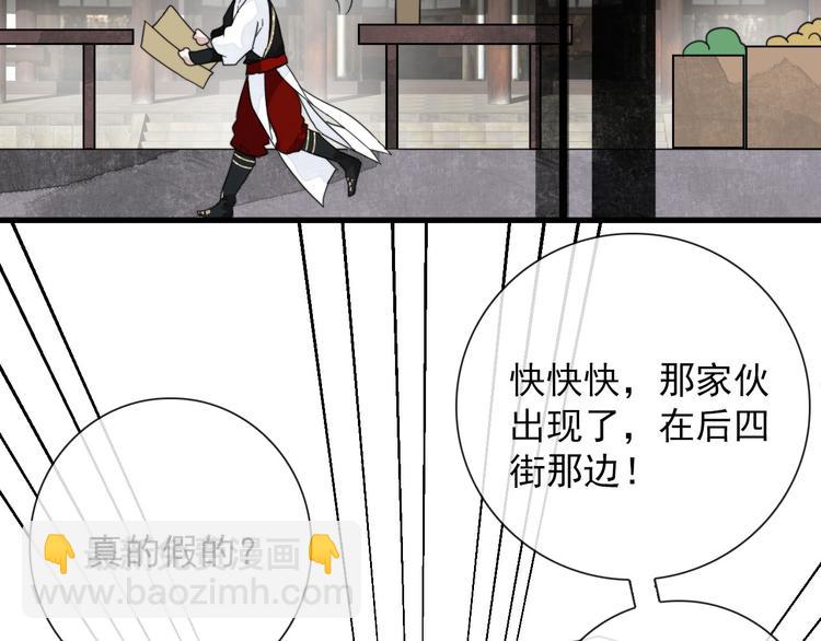 第5话 任务目标已出现(1/2)-第5话