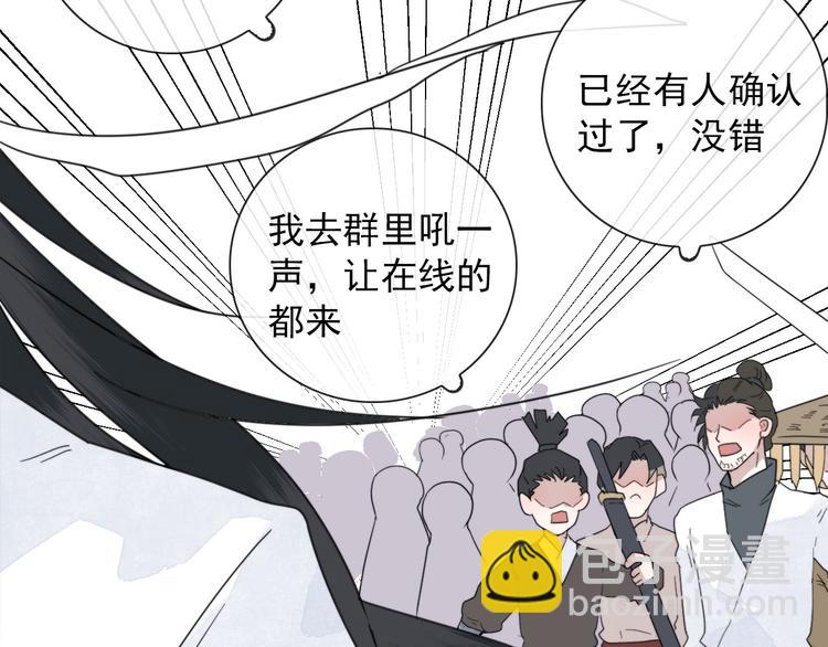 第5话 任务目标已出现(1/2)-第5话