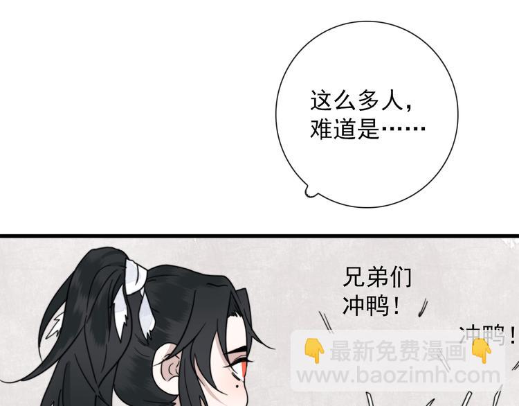 第5话 任务目标已出现(1/2)-第5话