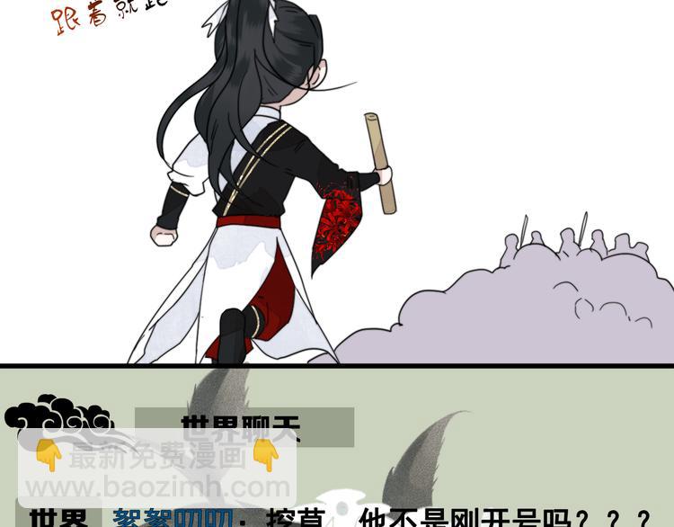 第5话 任务目标已出现(1/2)-第5话