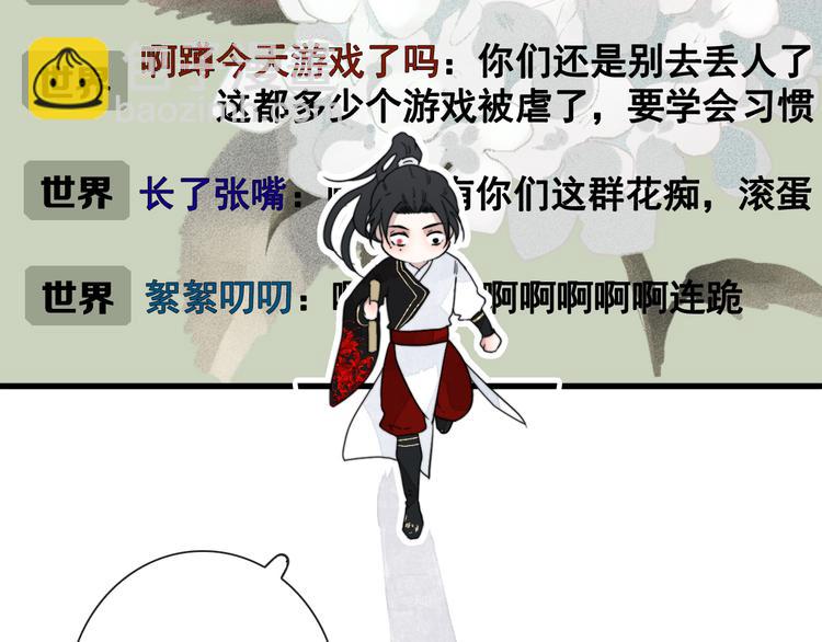 第5话 任务目标已出现(1/2)-第5话