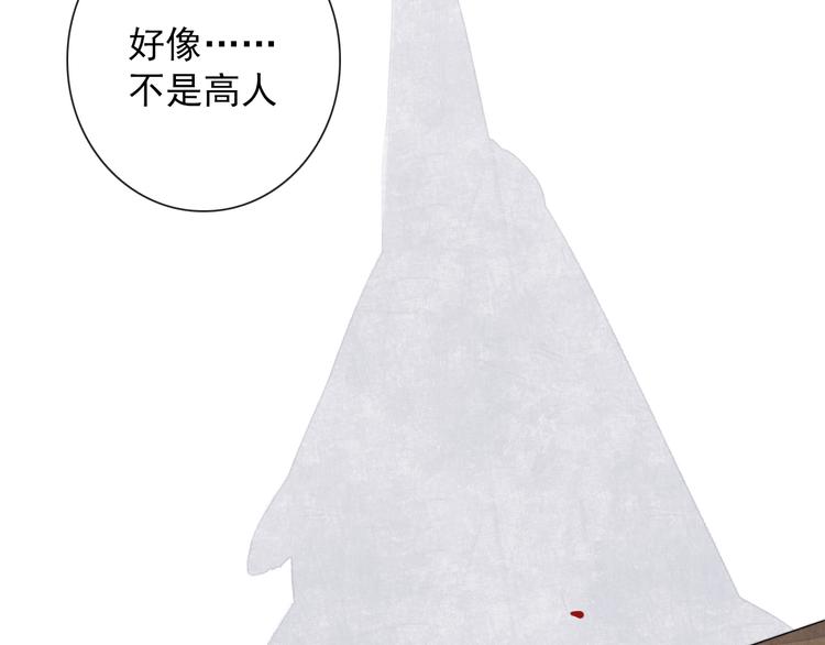 第5话 任务目标已出现(1/2)-第5话