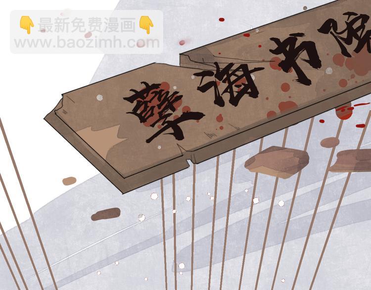 第5话 任务目标已出现(1/2)-第5话