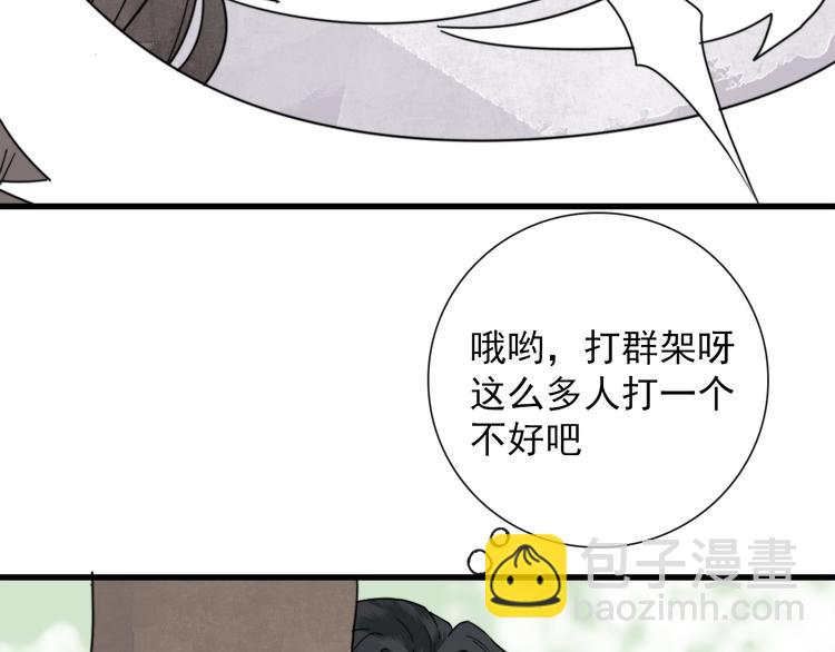 第5话 任务目标已出现(1/2)-第5话