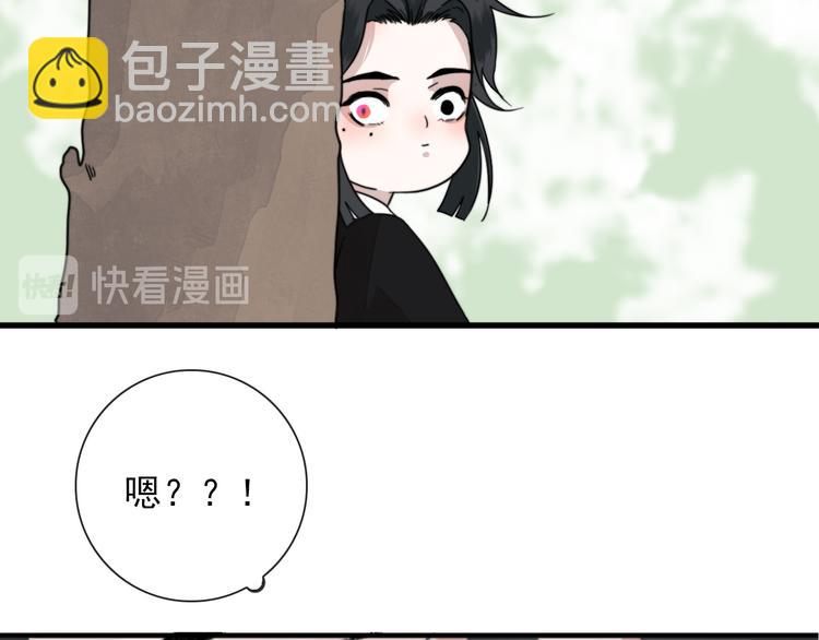 第5话 任务目标已出现(1/2)-第5话