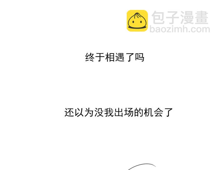 第5话 任务目标已出现(1/2)-第5话