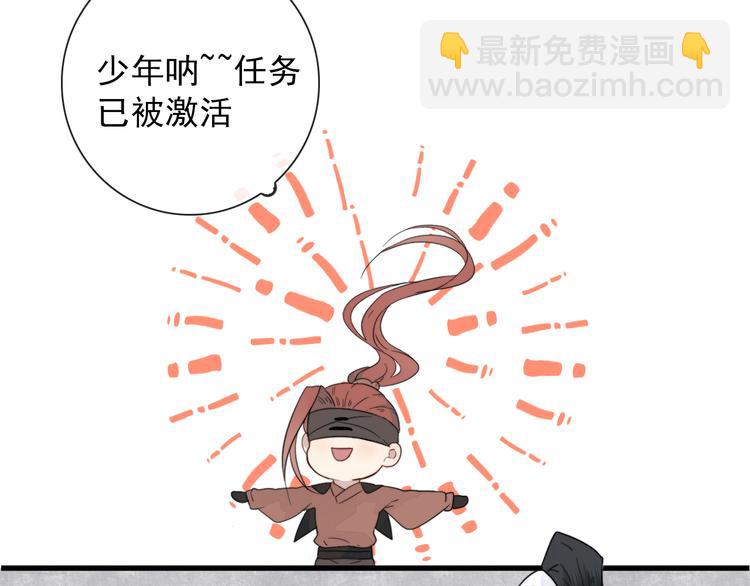 第5话 任务目标已出现(1/2)-第5话