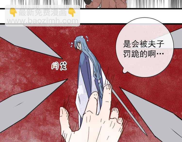 第5话 任务目标已出现(1/2)-第5话