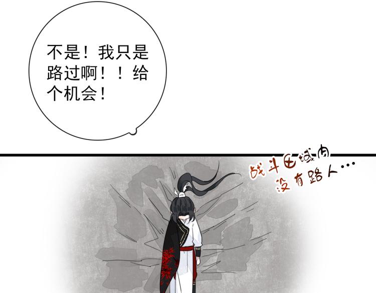 第5话 任务目标已出现(1/2)-第5话