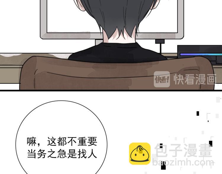 第5话 任务目标已出现(1/2)-第5话