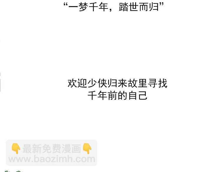 第5话 任务目标已出现(1/2)-第5话