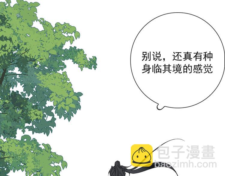 第5话 任务目标已出现(1/2)-第5话