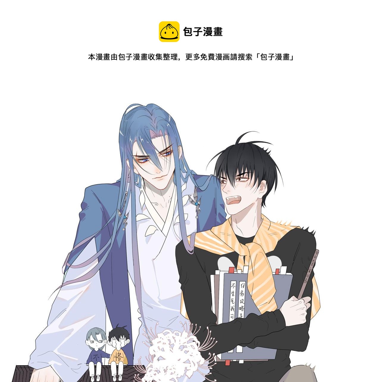 第41话 我没钱(1/2)-第41话