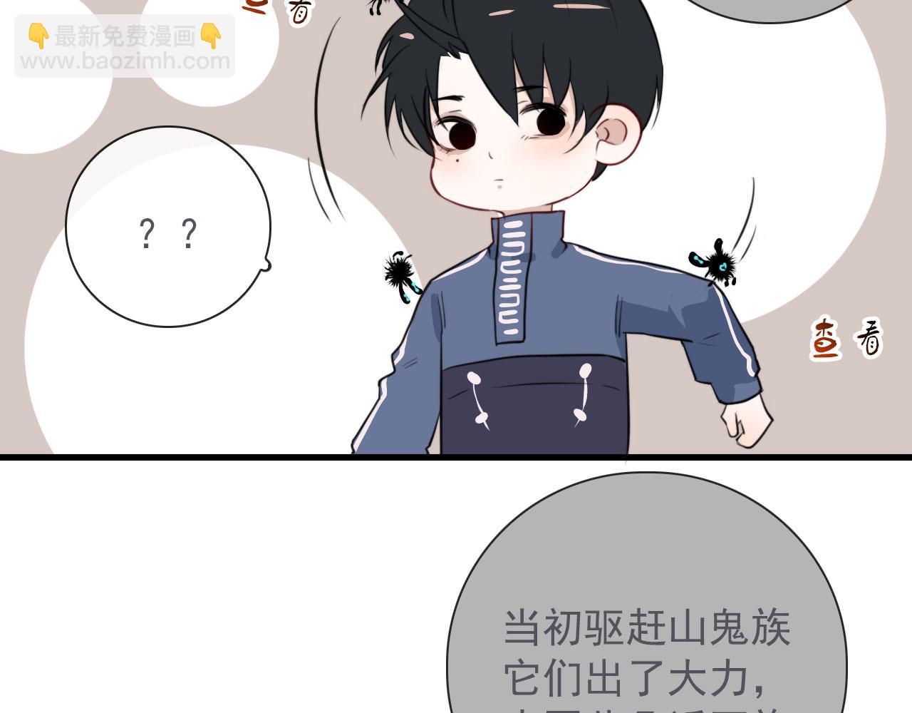 第41话 我没钱(1/2)-第41话