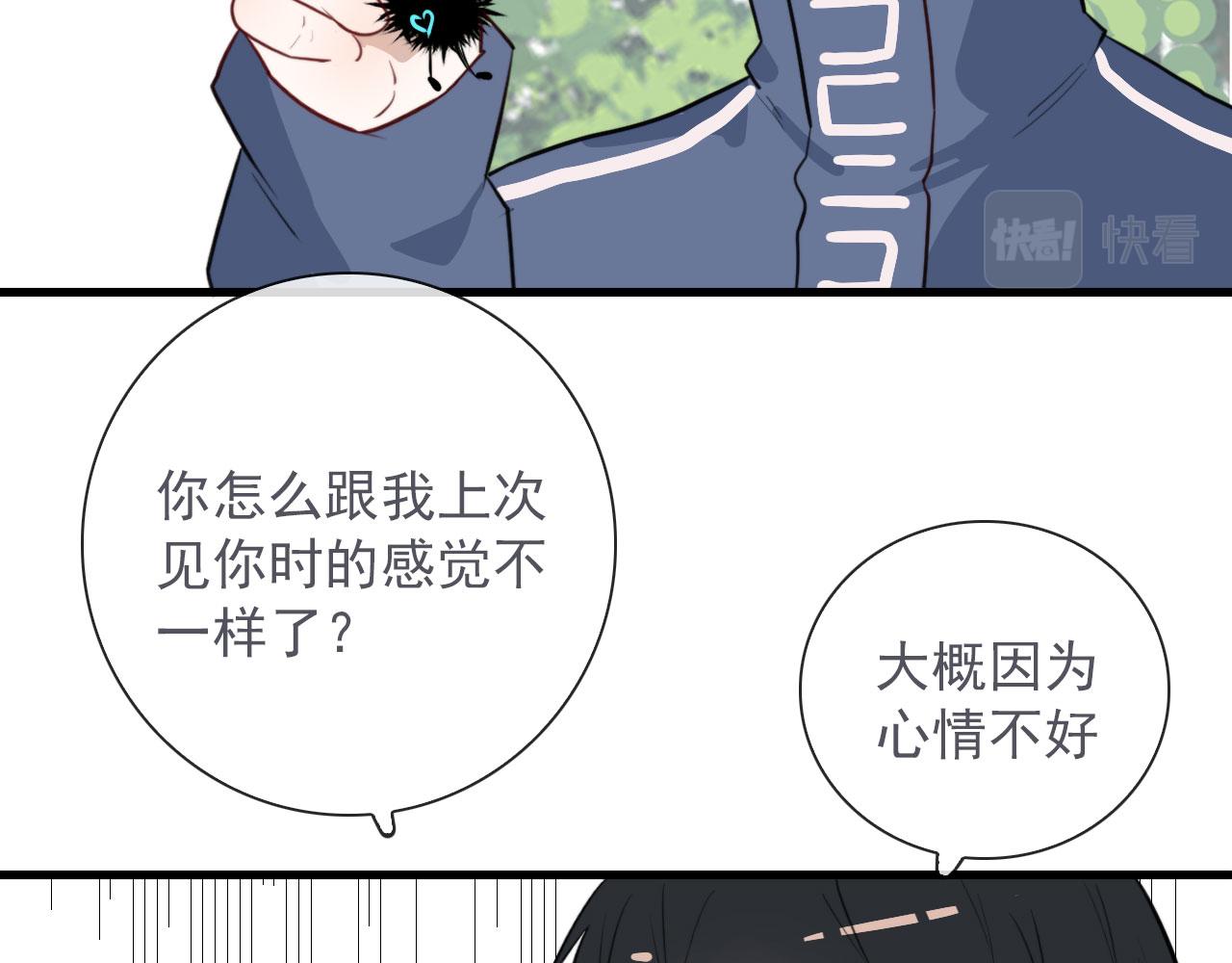 第41话 我没钱(1/2)-第41话